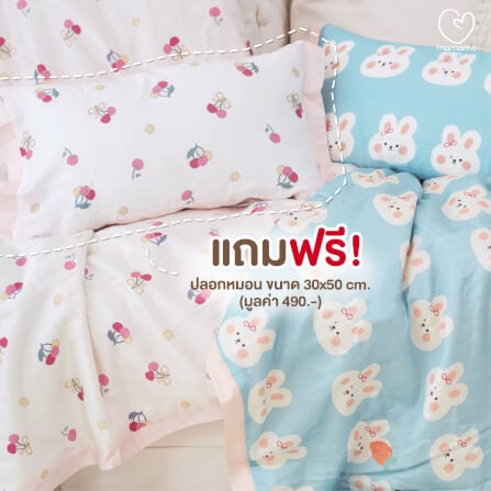 ผ้าห่ม MAMAMO ผ้า TENCEL ลาย HAPPY ANIMALS ขนาด 120X150 CM. แถมฟรี ปลอกหมอน พร้อมส่ง_3